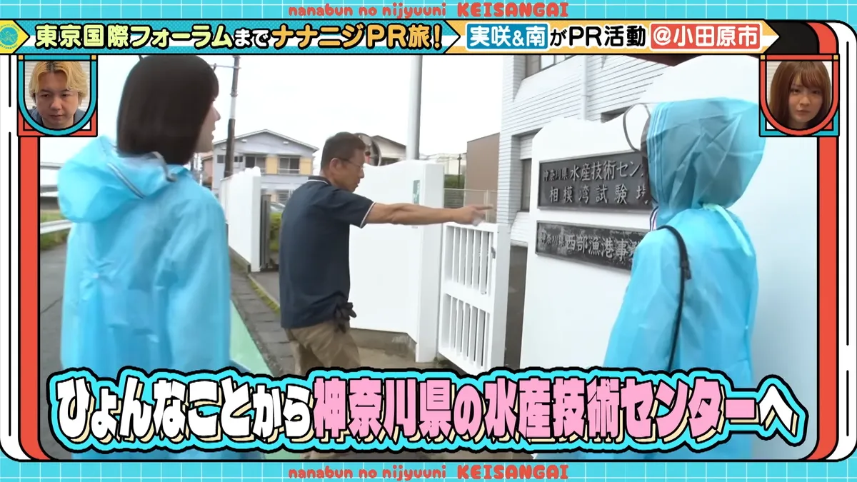 22/7 計算外「ROAD TO 東京国際フォーラム」 の番組スクリーンショット（引用）