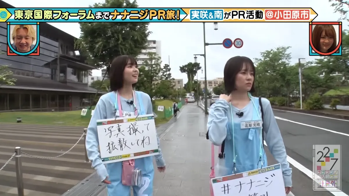 22/7 計算外「ROAD TO 東京国際フォーラム」 の番組スクリーンショット（引用）