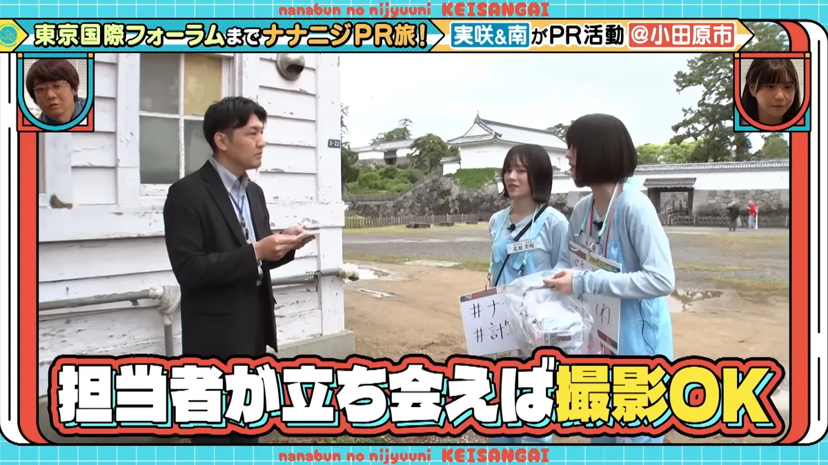 22/7 計算外「ROAD TO 東京国際フォーラム」 の番組スクリーンショット（引用）