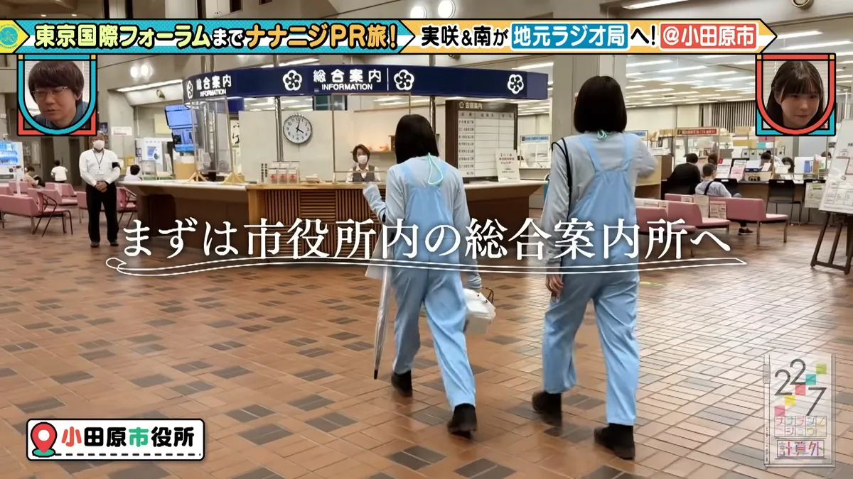 22/7 計算外「ROAD TO 東京国際フォーラム」 の番組スクリーンショット（引用）