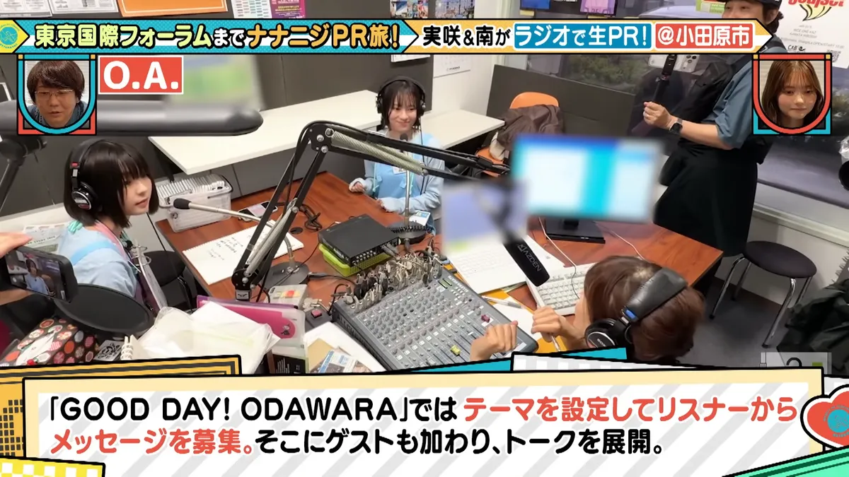 22/7 計算外「ROAD TO 東京国際フォーラム」 の番組スクリーンショット（引用）