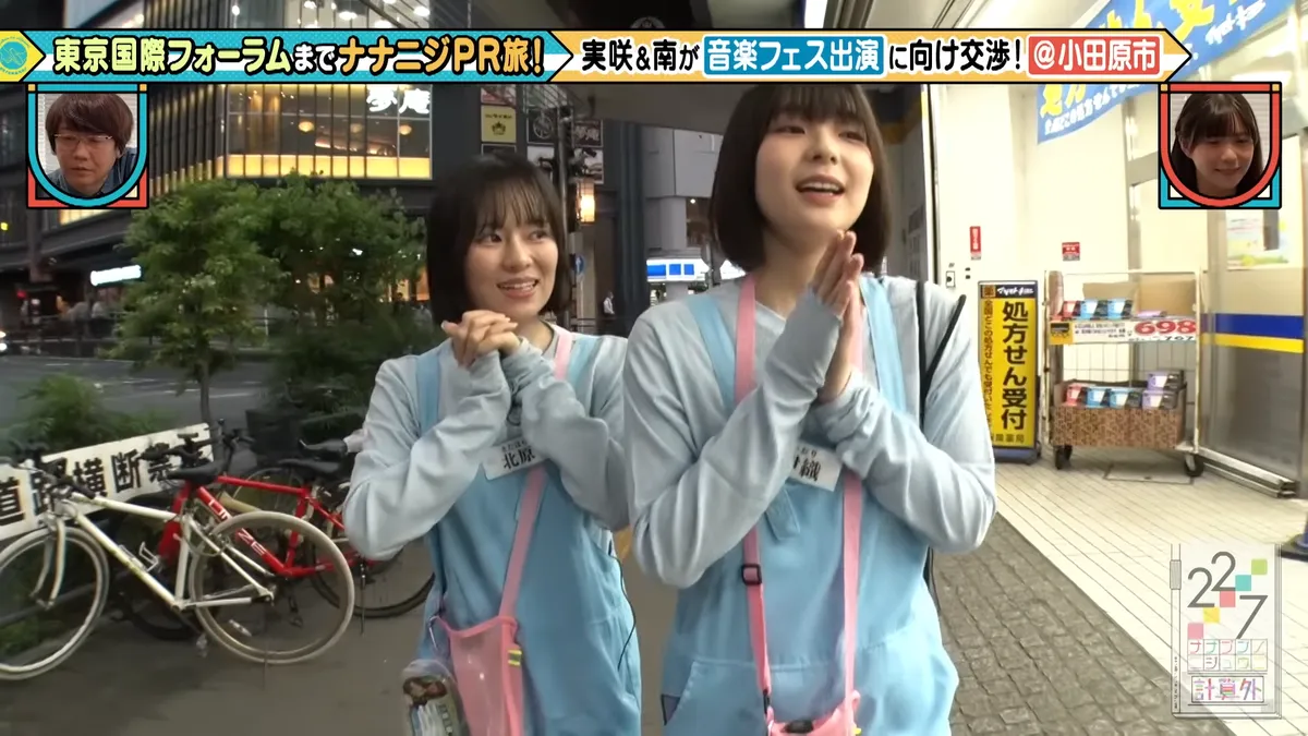 22/7 計算外「ROAD TO 東京国際フォーラム」 の番組スクリーンショット（引用）