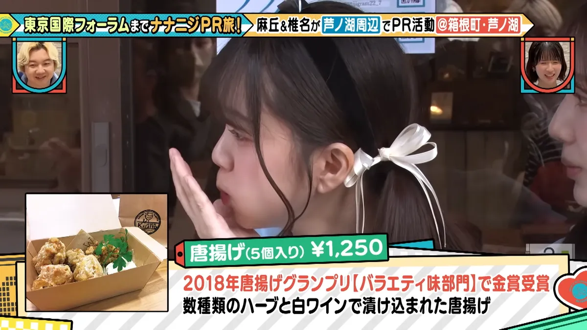 22/7 計算外「ROAD TO 東京国際フォーラム」 の番組スクリーンショット（引用）