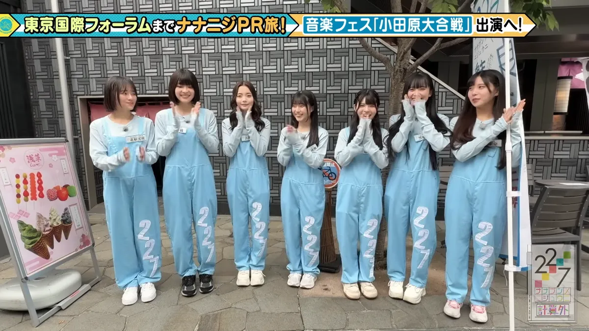 22/7 計算外「ROAD TO 東京国際フォーラム」 の番組スクリーンショット（引用）
