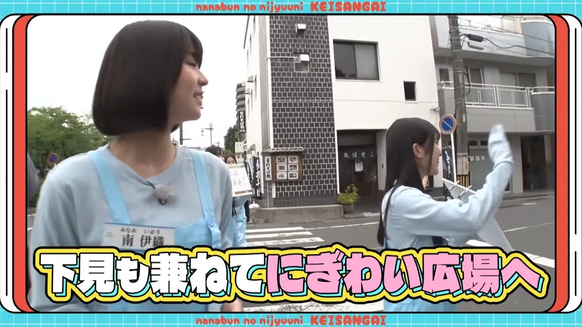 22/7 計算外「ROAD TO 東京国際フォーラム」 の番組スクリーンショット（引用）