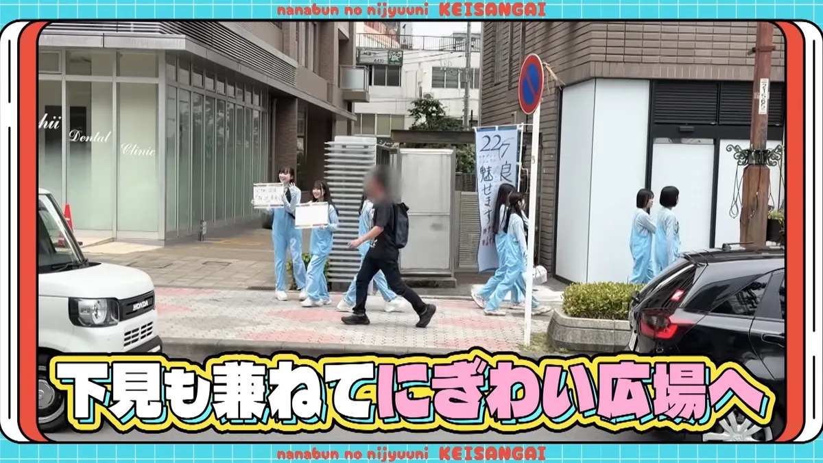 22/7 計算外「ROAD TO 東京国際フォーラム」 の番組スクリーンショット（引用）
