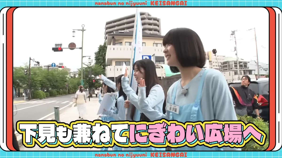 22/7 計算外「ROAD TO 東京国際フォーラム」 の番組スクリーンショット（引用）