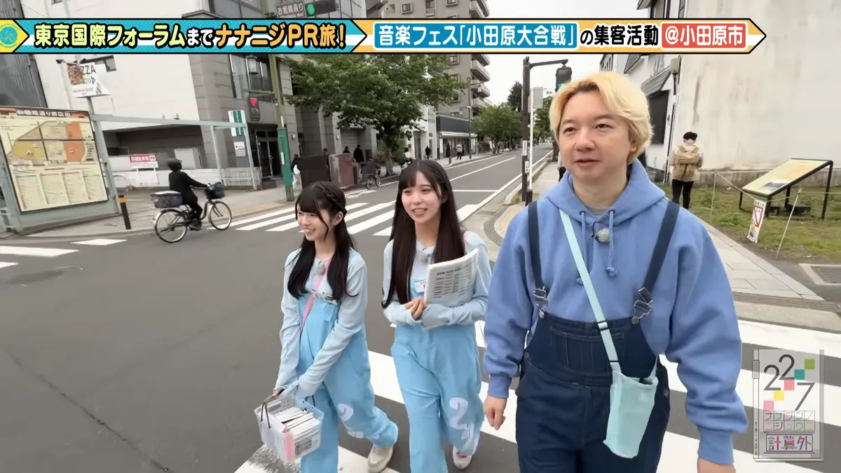 22/7 計算外「ROAD TO 東京国際フォーラム」 の番組スクリーンショット（引用）