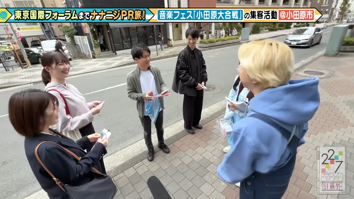 22/7 計算外「ROAD TO 東京国際フォーラム」 の番組スクリーンショット（引用）