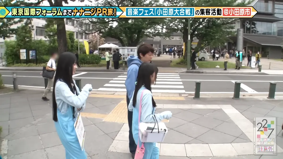 22/7 計算外「ROAD TO 東京国際フォーラム」 の番組スクリーンショット（引用）
