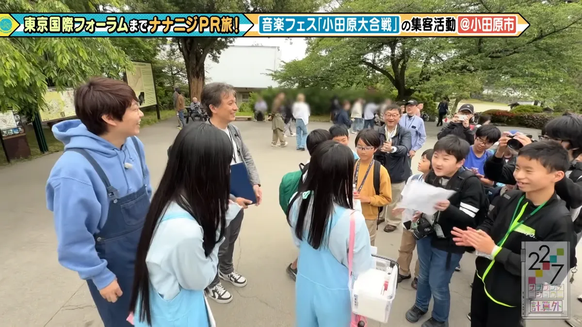 22/7 計算外「ROAD TO 東京国際フォーラム」 の番組スクリーンショット（引用）