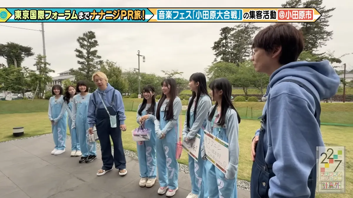 22/7 計算外「ROAD TO 東京国際フォーラム」 の番組スクリーンショット（引用）