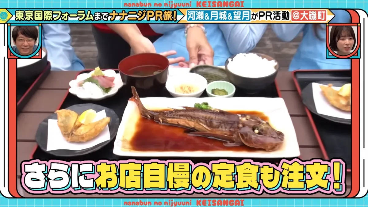 22/7 計算外「ROAD TO 東京国際フォーラム」 の番組スクリーンショット(引用)