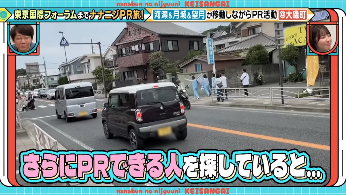 22/7 計算外「ROAD TO 東京国際フォーラム」 の番組スクリーンショット(引用)