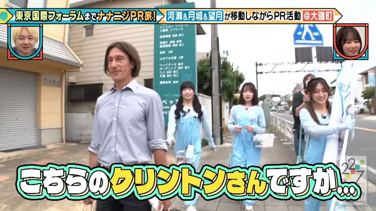 22/7 計算外「ROAD TO 東京国際フォーラム」 の番組スクリーンショット(引用)