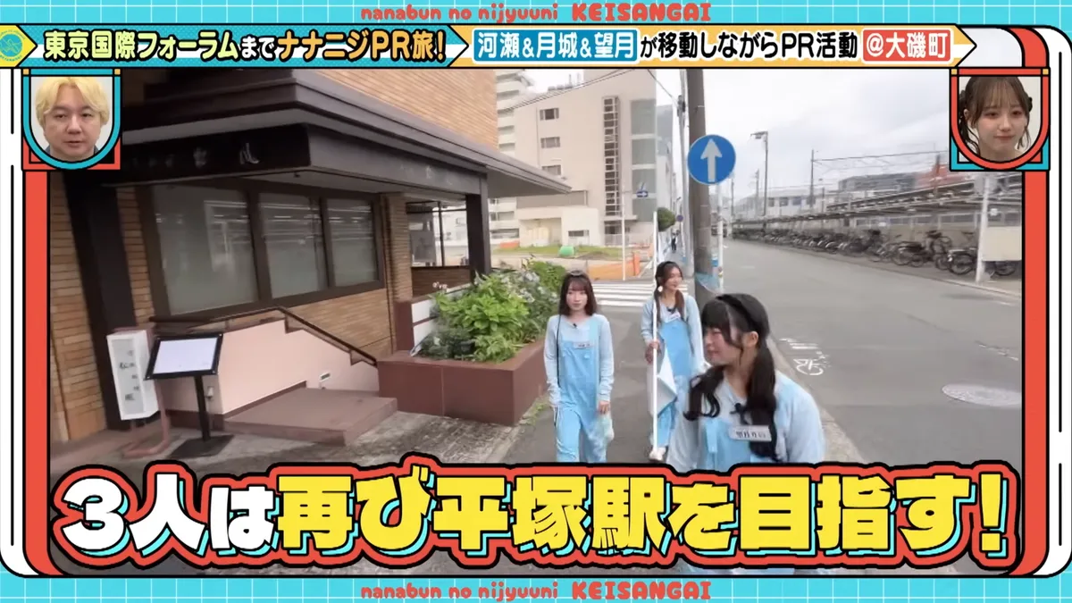 22/7 計算外「ROAD TO 東京国際フォーラム」 の番組スクリーンショット(引用)
