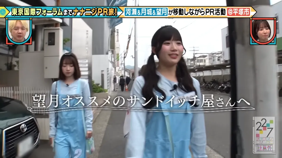 22/7 計算外「ROAD TO 東京国際フォーラム」 の番組スクリーンショット(引用)