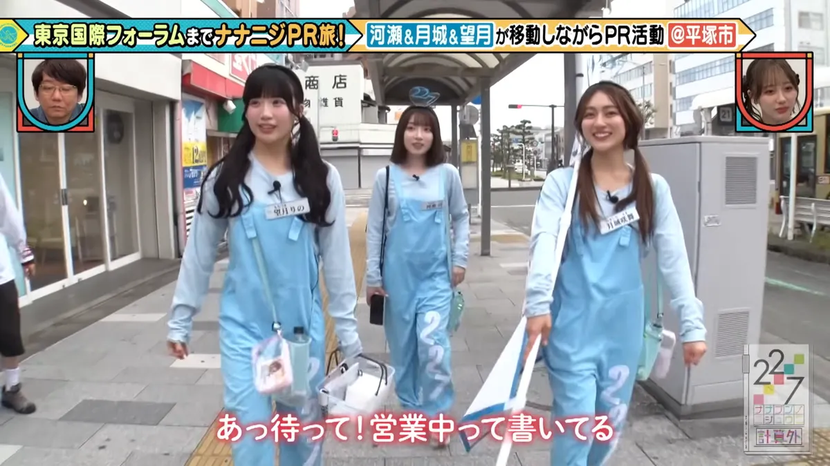 22/7 計算外「ROAD TO 東京国際フォーラム」 の番組スクリーンショット(引用)