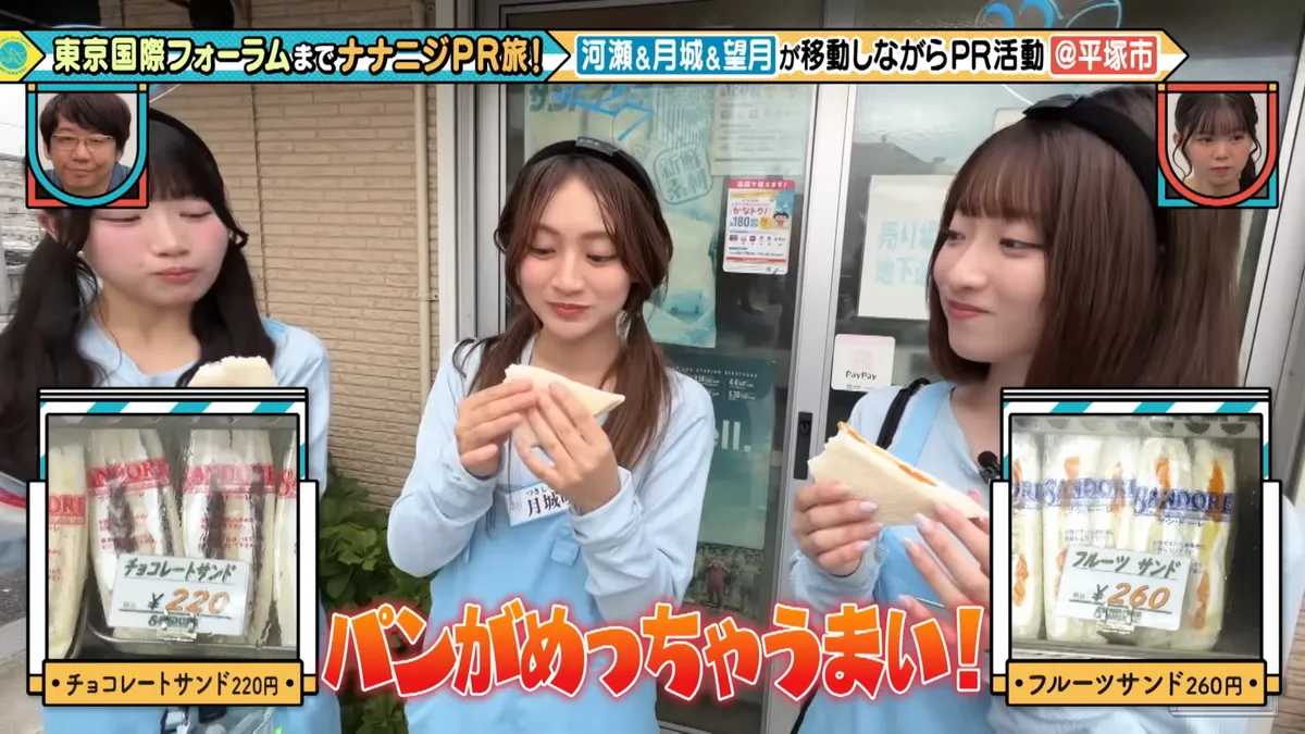 22/7 計算外「ROAD TO 東京国際フォーラム」 の番組スクリーンショット(引用)