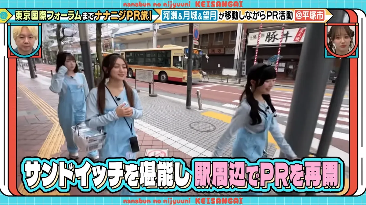 22/7 計算外「ROAD TO 東京国際フォーラム」 の番組スクリーンショット(引用)