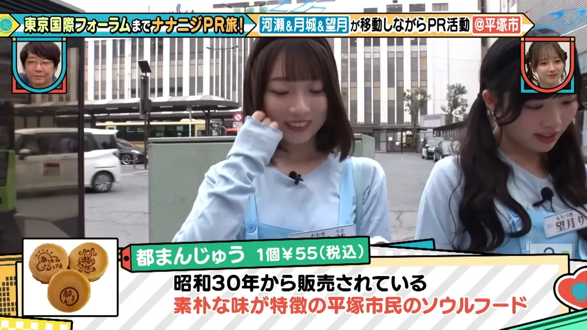 22/7 計算外「ROAD TO 東京国際フォーラム」 の番組スクリーンショット(引用)