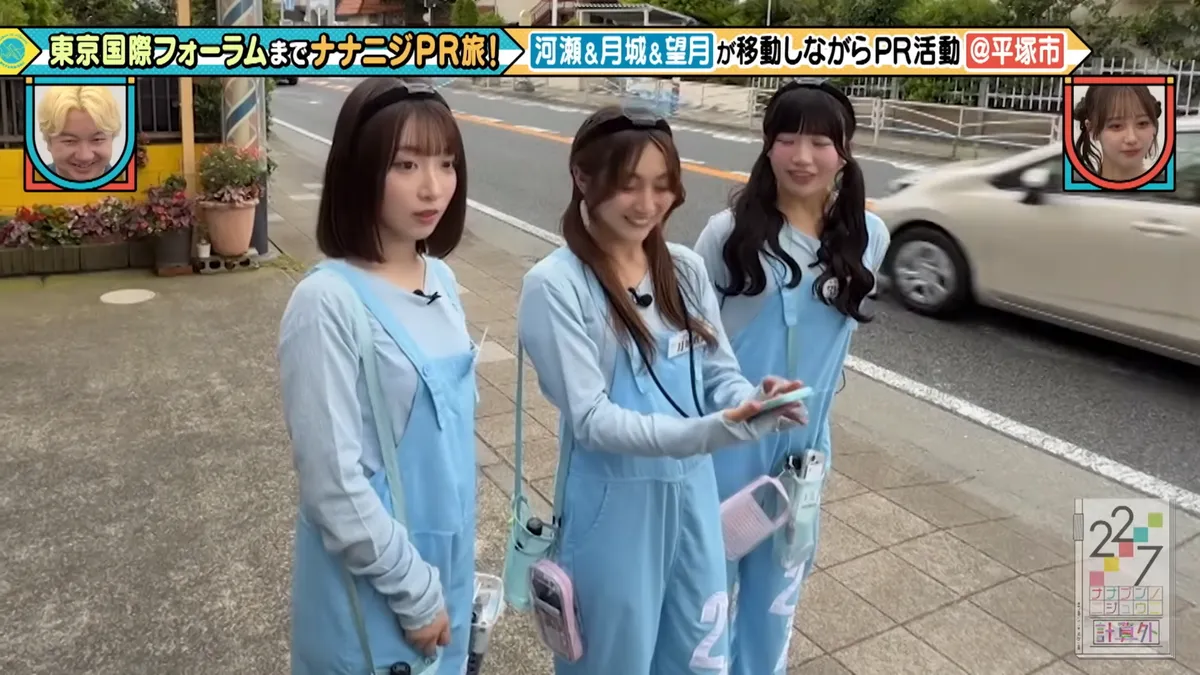 22/7 計算外「ROAD TO 東京国際フォーラム」 の番組スクリーンショット(引用)