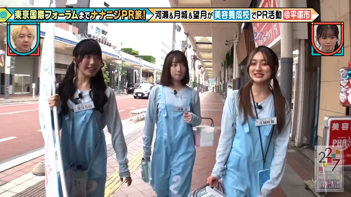 22/7 計算外「ROAD TO 東京国際フォーラム」 の番組スクリーンショット(引用)