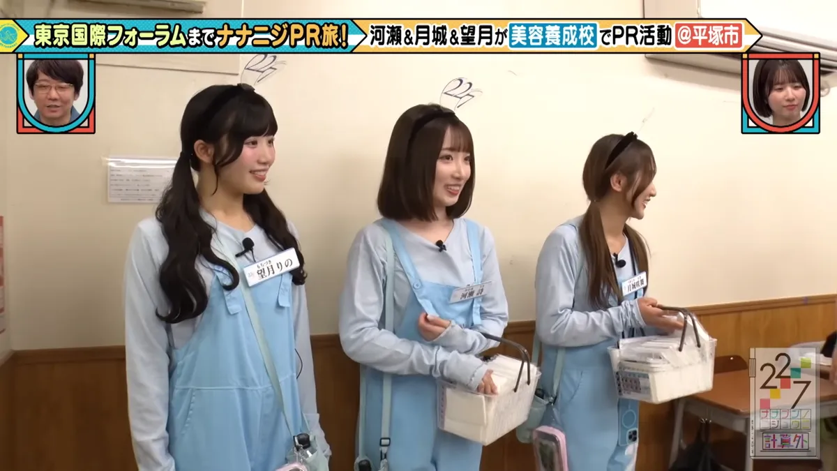 22/7 計算外「ROAD TO 東京国際フォーラム」 の番組スクリーンショット(引用)